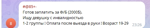 В Украине бум на фиктивные браки. Как ищут пары и сколько это стоит
